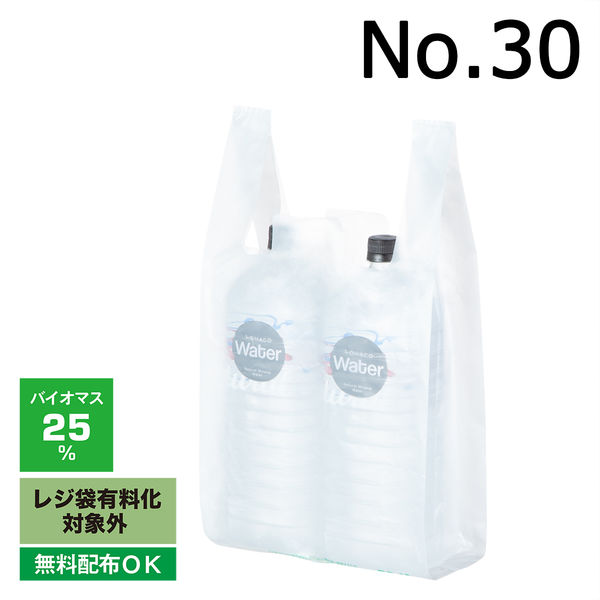 アスクル限定販売　レジ袋（乳白）バイオマスポリエチレン25%入り　30号　No.30　福助工業　1セット（6000枚：1000枚入×6箱）  オリジナル