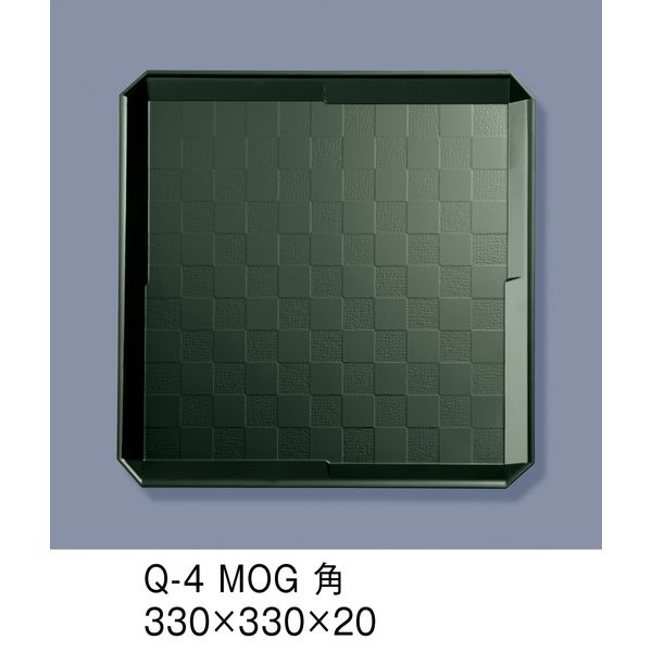 三信化工 ノンスリップABSトレイ　Q-4-MOG　1セット（5枚入）（直送品）