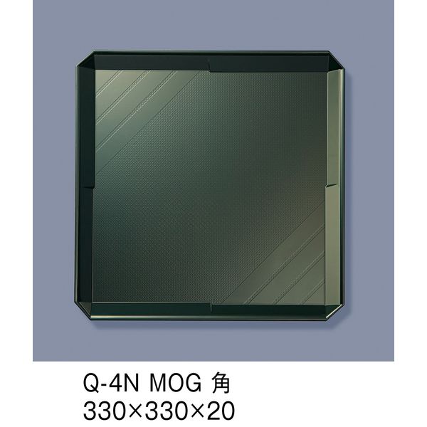 三信化工 ノンスリップABSトレイ　Q-4N-MOG　1セット（5枚入）（直送品）