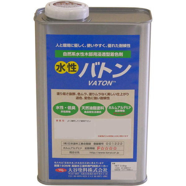 【有機溶剤が嫌われる室内木部塗装】大谷塗料 水性VATON-FX（バトン） ナチュラルブラウン 0.8kg 1個（直送品）