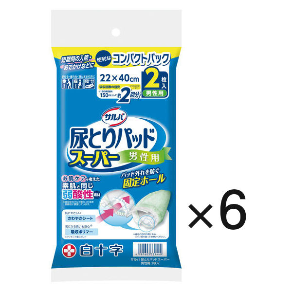 白十字 サルバ 尿とりパッド 男性用 コンパクトパック 1セット（12枚：2枚入×6パック）