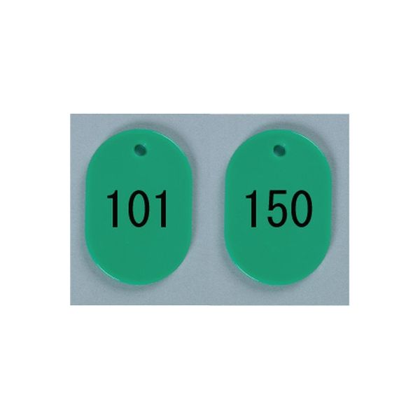 番号札　大　101～150　緑 BN-L101G 1組 西敬（直送品）