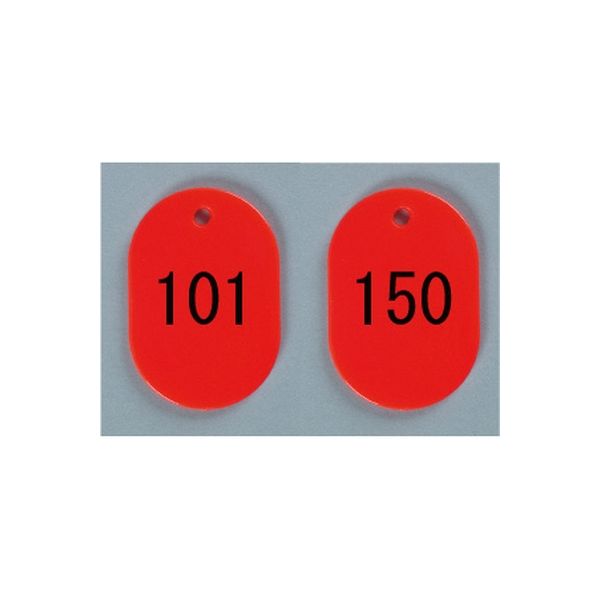 番号札　大　101～150　赤 BN-L101R 1組 西敬（直送品）