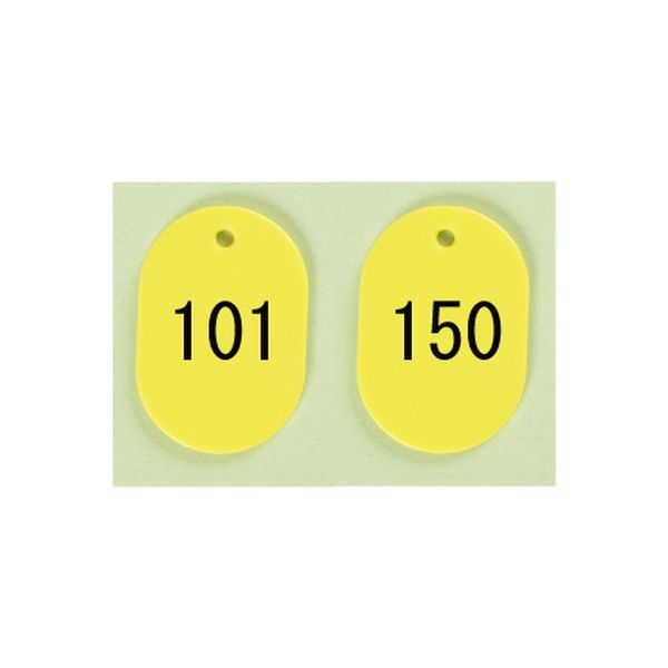 番号札　大　101～150　黄 BN-L101Y 1組 西敬（直送品）