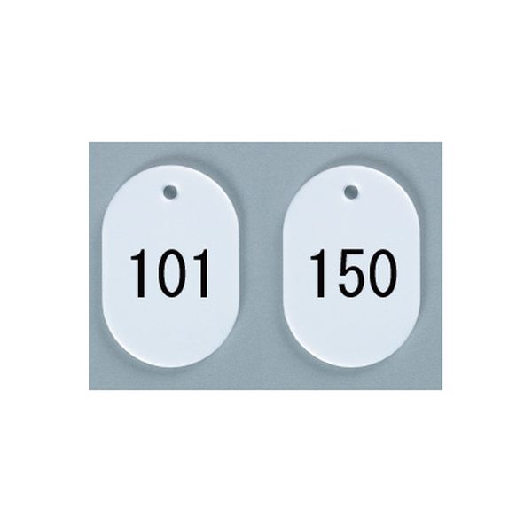 番号札　小　101～150　白 BN-S101W 1組 西敬（直送品）