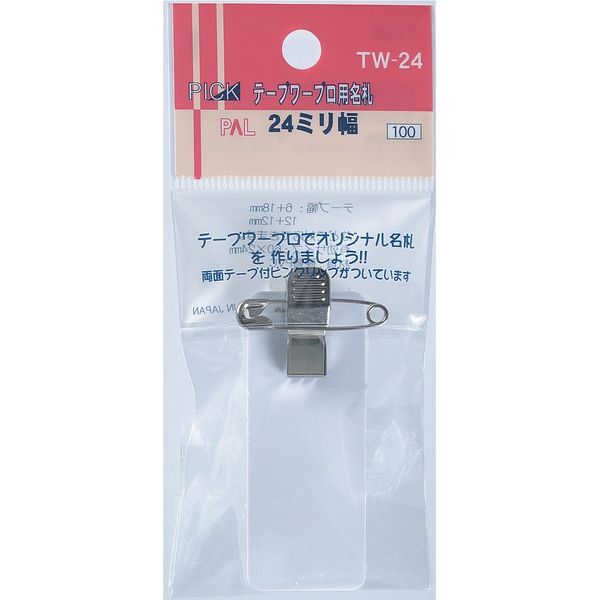 テープワープロ用名札 24×60mm TW-24 1袋 西敬（直送品）