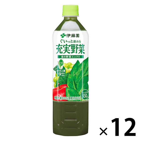 伊藤園 充実野菜 緑の野菜ミックス 930g 1箱（12本入）【野菜ジュース】