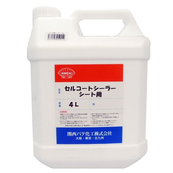 関西パテ化工 防水 塗料 セルコートシーラー 4L シート用 [HTRC 3] 735106 1個（直送品）