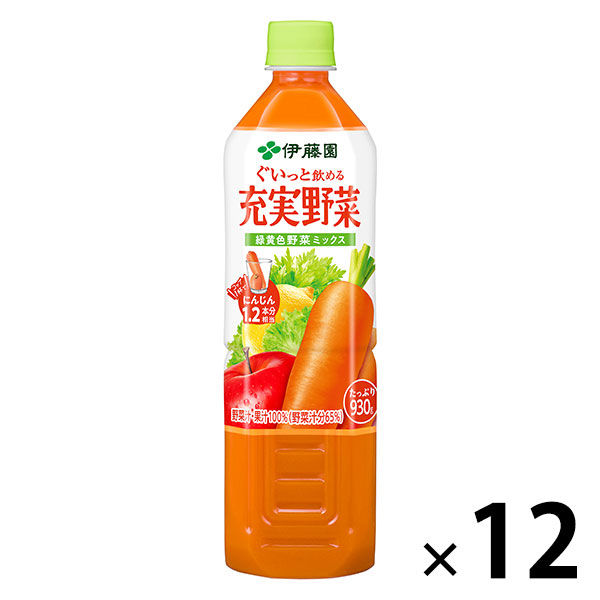 伊藤園　充実野菜　緑黄色野菜ミックス　930g　1箱（12本入）【野菜ジュース】