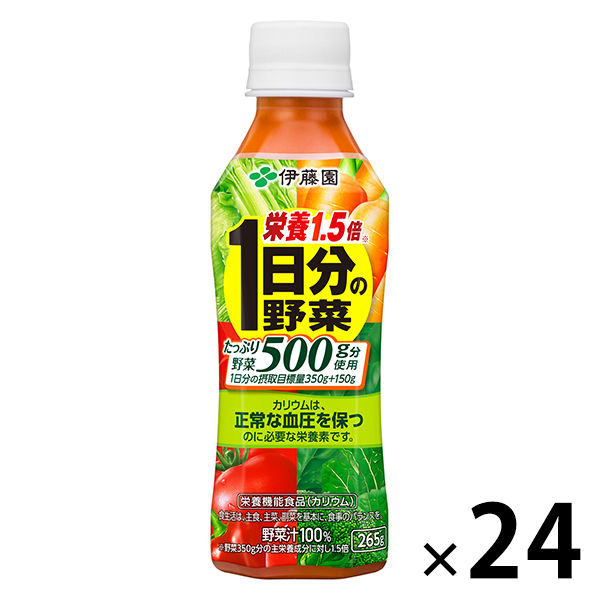 【栄養機能食品】伊藤園 栄養1.5倍 １日分の野菜 265g 1箱（24本入）【野菜ジュース】