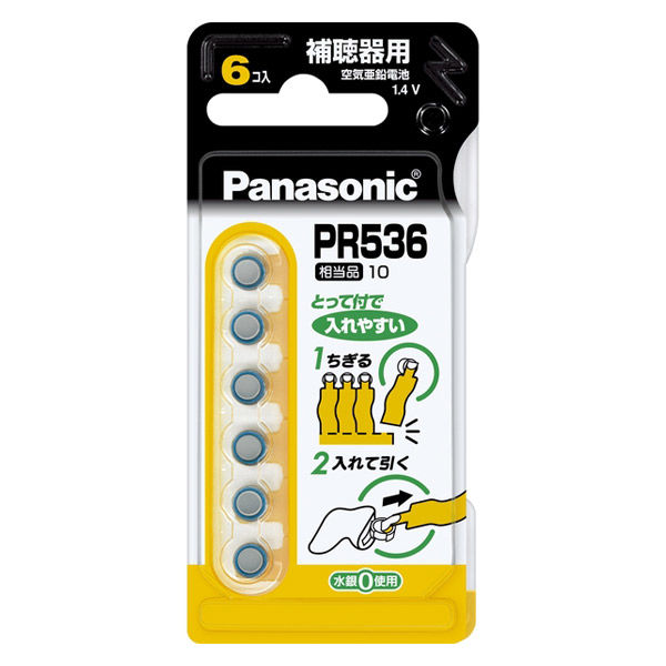 パナソニック 空気亜鉛電池 補聴器用 PR-536/6P