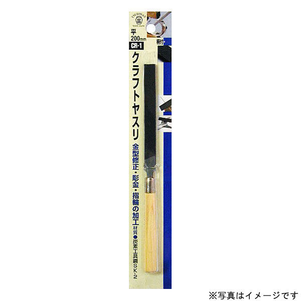 三共コーポレーション H&H 鉄工クラフトヤスリ柄付 平 CR-1 #342211　1本（直送品）