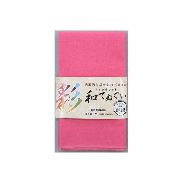 いろどり和手ぬぐい100cm　5枚組 ＃1914　桃色 1セット(5個) 福徳産業（直送品）