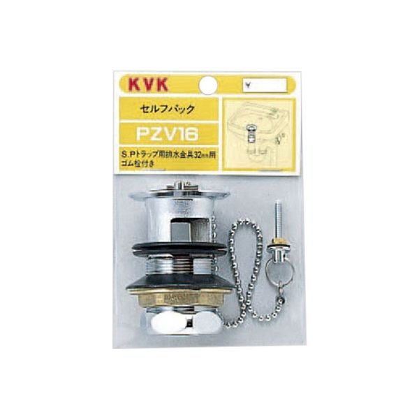 KVK PZV16-25 洗面排水栓25用　1個（直送品）