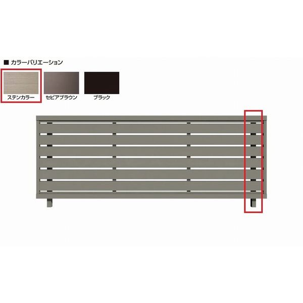 タカショー エバーアートフェンス フリーポール H10 ステンカラー 00008827 1本（直送品）