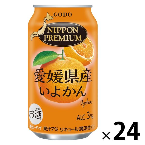 チューハイ 合同酒精 ニッポンプレミアム 愛媛県産いよかん 缶 350ml 1箱（24本）