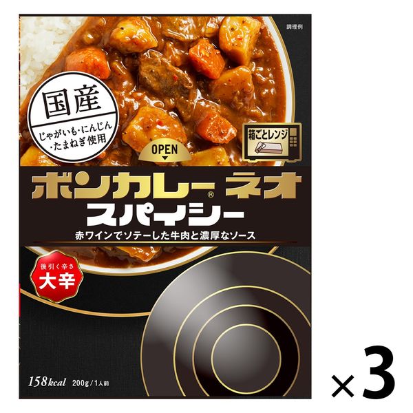 ボンカレーネオ スパイシー 後引く辛さ 大辛 1セット（3個）大塚食品 レトルトカレー レンジ対応