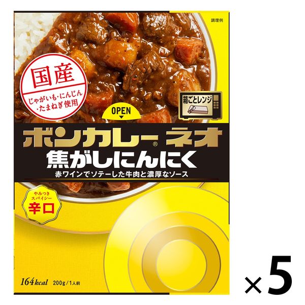 ボンカレーネオ 焦がしにんにく やみつきスパイシー 辛口 1セット（5個）大塚食品 レトルトカレー レンジ対応