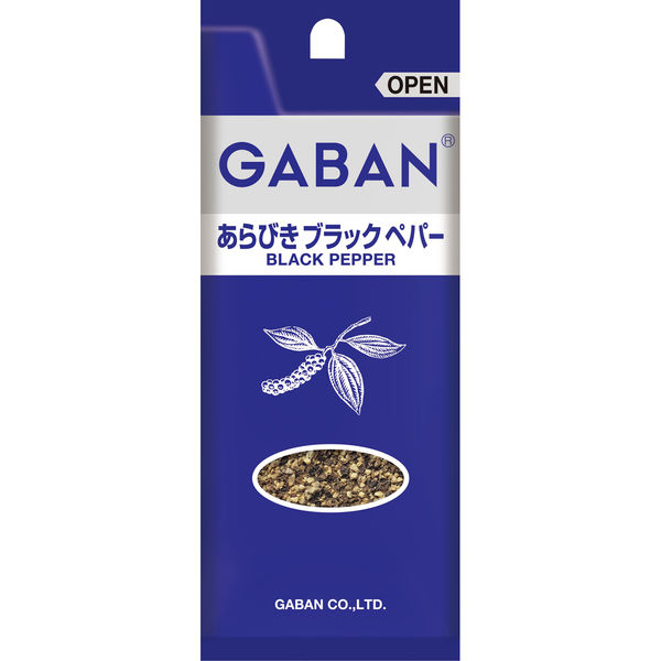 GABAN ギャバン あらびきブラックペパー袋 1セット（2個入） ハウス食品