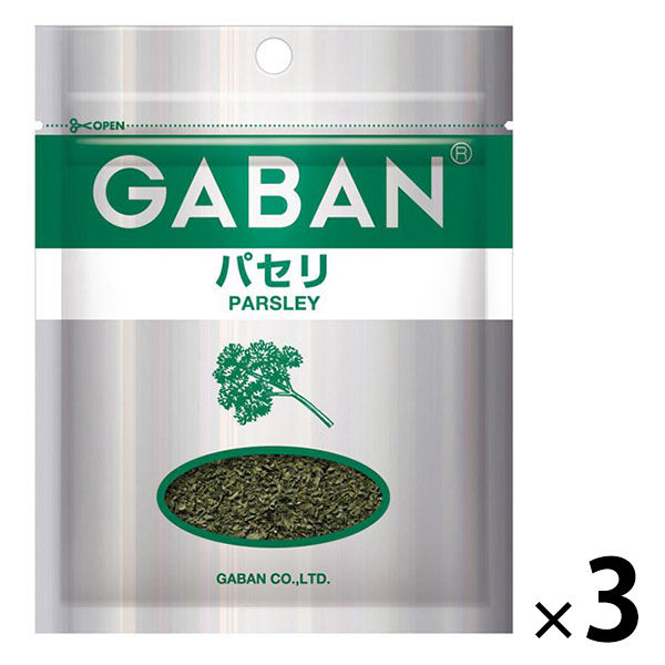 GABAN ギャバン パセリホール袋 3袋 ハウス食品