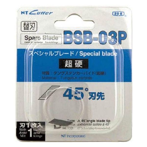 清水 替刃デザインD 45°超硬刃1枚(10セット) BSB-03P 1セット(10枚)（直送品）