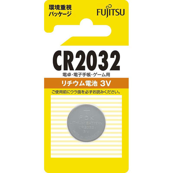 富士通 リチウム電池 CR2032 3V 07-6573 1セット(10個)（直送品）