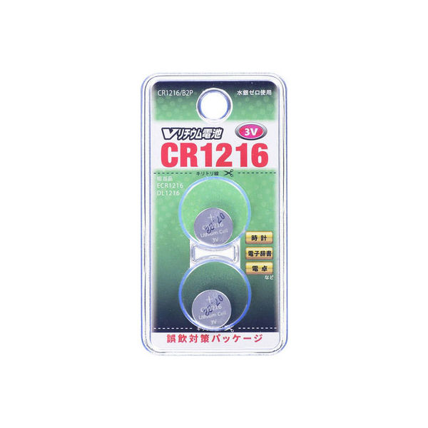 オーム電機 Vリチウム電池 2個入 CR1216/B2P 1セット(20個)（直送品）