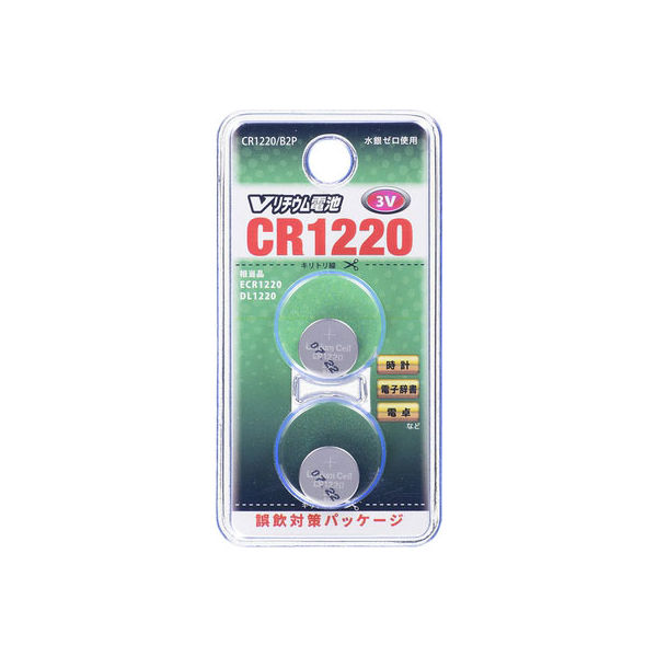 オーム電機 Vリチウム電池 2個入 CR1220/B2P 1セット(20個)（直送品）