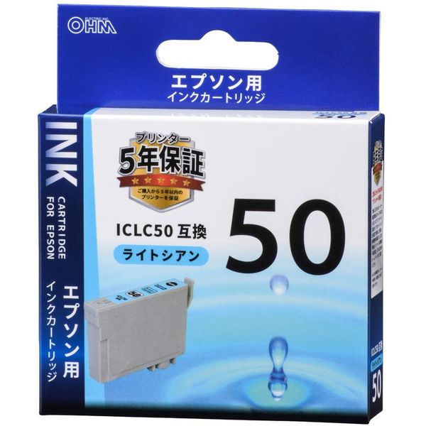 オーム電機 エプソン ICLC50対応 互換インクカートリッジ ライトシアン INK-E50B-LC 1セット(5個)（直送品）