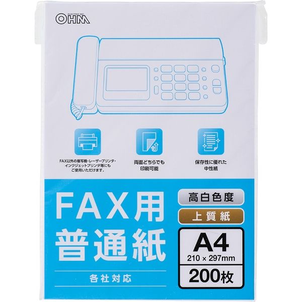 オーム電機 FAX用普通紙 A4 200枚_ OA-FFA420 1セット(1000枚)（直送品）