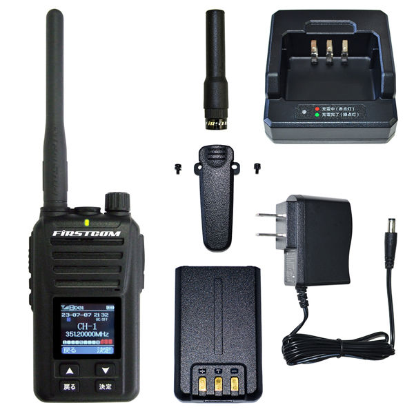 エフ・アール・シー デジタル簡易無線登録局 増波モデル FC-D301PLUS(W) 1台（直送品）