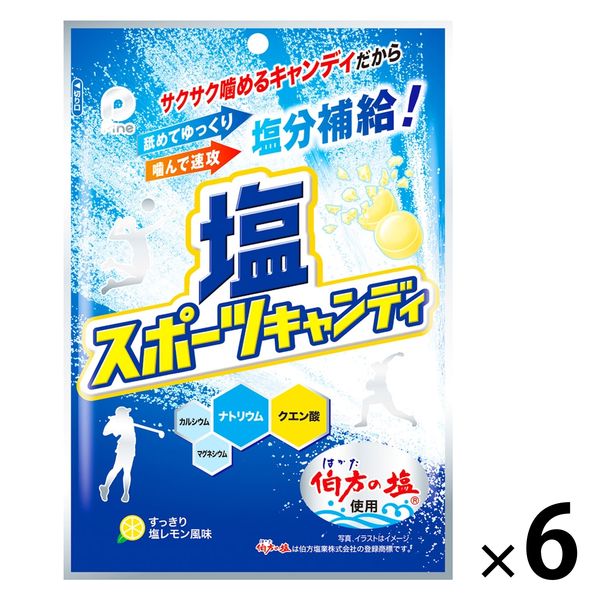 塩スポーツキャンディ すっきりレモン風味 1セット（1袋×6） パイン 塩飴 塩分補給