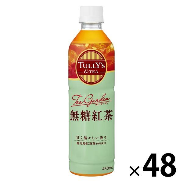 伊藤園 TULLY'S&TEA 無糖紅茶 450ml 1セット（48本）