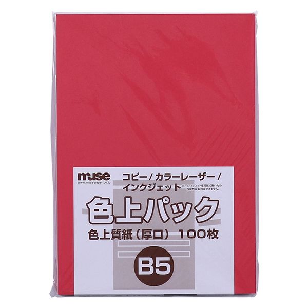 ミューズ 色上パック 色上質紙 厚口 B5 100枚入 赤 300887 1セット(1パック×3)（直送品）
