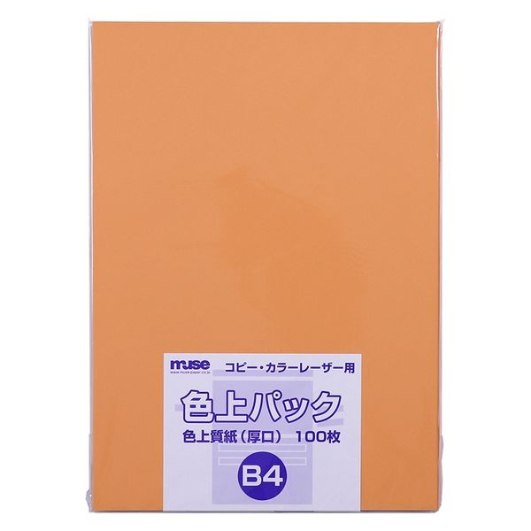 muse(ミューズ) 色上パック 色上質紙 厚口 B4 100枚入 オレンジ 300306 1セット(1パック×2)（直送品）