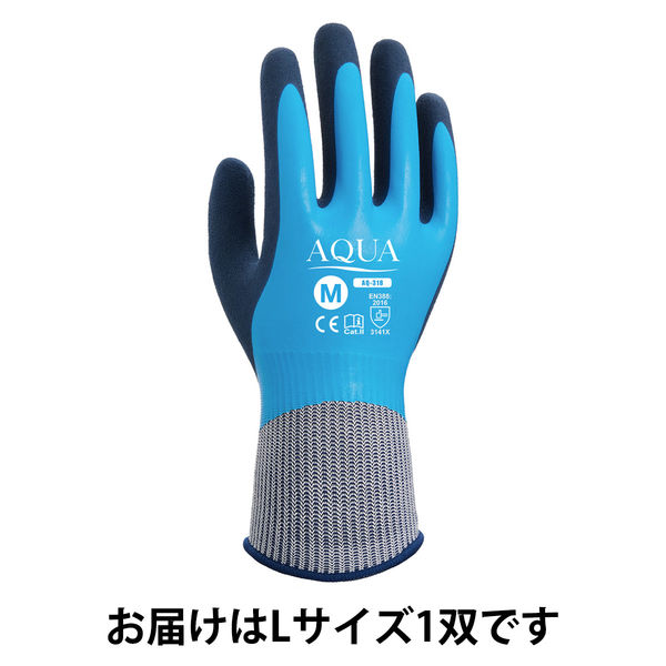 【天然ゴム手袋】 ウィード AQUA 13G バックコート手袋 Lサイズ AQ-318 1双