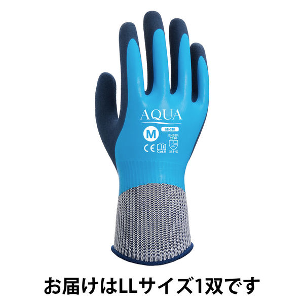 【天然ゴム手袋】 ウィード AQUA 13G バックコート手袋 LLサイズ AQ-318 1双