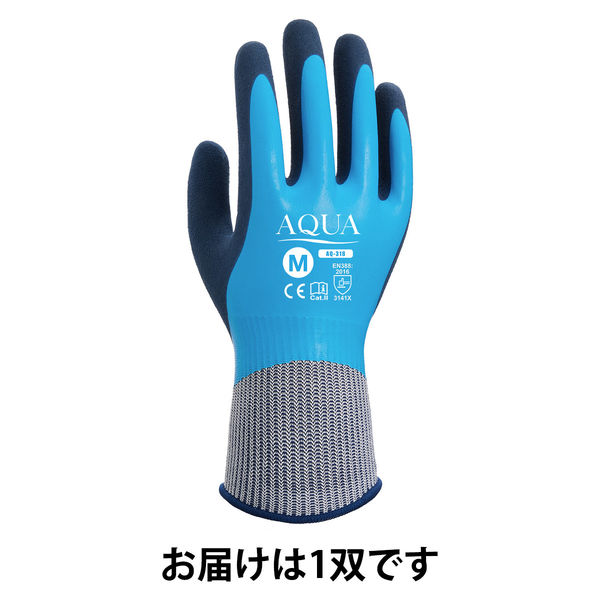 【天然ゴム手袋】 ウィード AQUA 13G バックコート手袋 Mサイズ AQ-318 1双