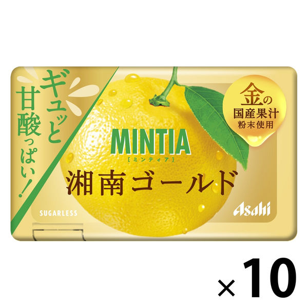 MINTIA（ミンティア） 湘南ゴールド 1セット（1個×10） アサヒグループ食品 タブレット