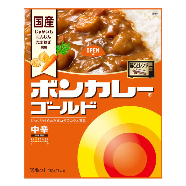 ボンカレーゴールド 中辛　大塚食品 レンジ対応　1個 大塚食品 レンジ対応