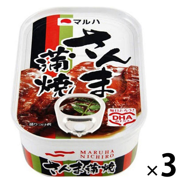マルハ　さんま蒲焼　1セット（1缶×3）　マルハニチロ