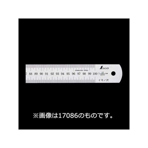 シンワ測定 イモノ尺 シルバー 60cm18伸 cm表示 16152 1個 64-5861-51（直送品）