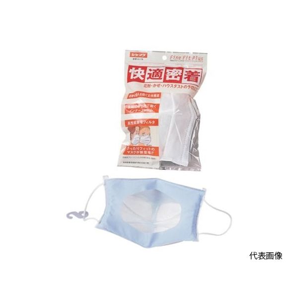 重松製作所 風邪花粉マスク (1袋入) FFP 1袋 64-6744-26（直送品）
