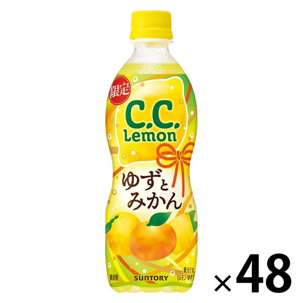 サントリー C.C.レモン ゆずとみかん 500ml 1セット（48本）