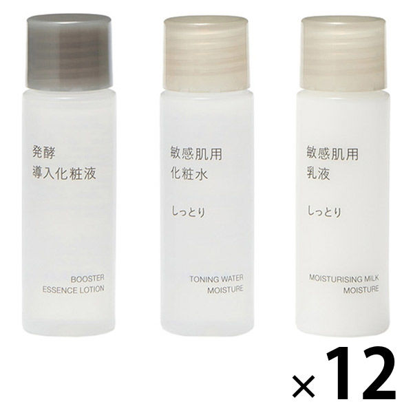 無印良品 敏感肌用お試しセット しっとり（20mL×3） 12セット 良品計画