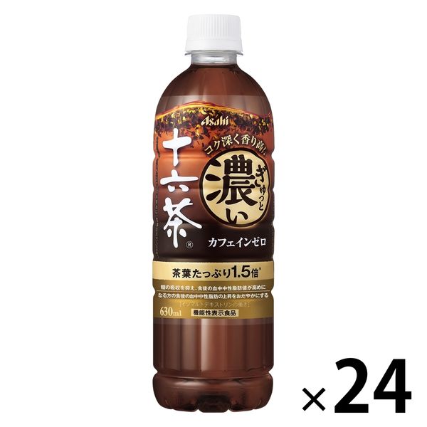 【ワゴンセール】【機能性表示食品】アサヒ飲料 アサヒ ぎゅっと濃い十六茶 カフェインゼロ 630ml 1箱（24本入）