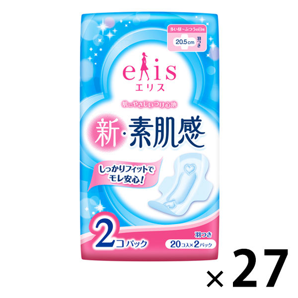 大王製紙　エリス 新・素肌感 羽つき 昼用 20.5cm ふつう～多い日用  1ケース (20枚×2パック×27個)