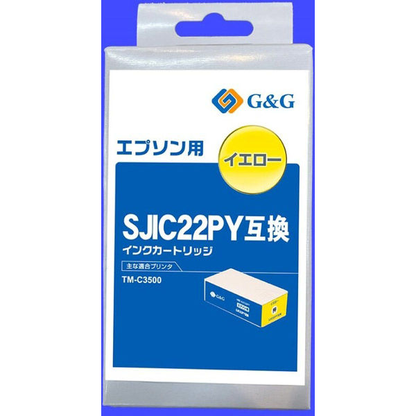 ハイパーマーケティング エプソン（EPSON）用 互換インク HBE-SJIC22Y イエロー SJIC22PY 1個（直送品）