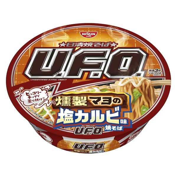 日清食品 日清焼そばU.F.O 燻製マヨの塩カルビ味焼そば 1個