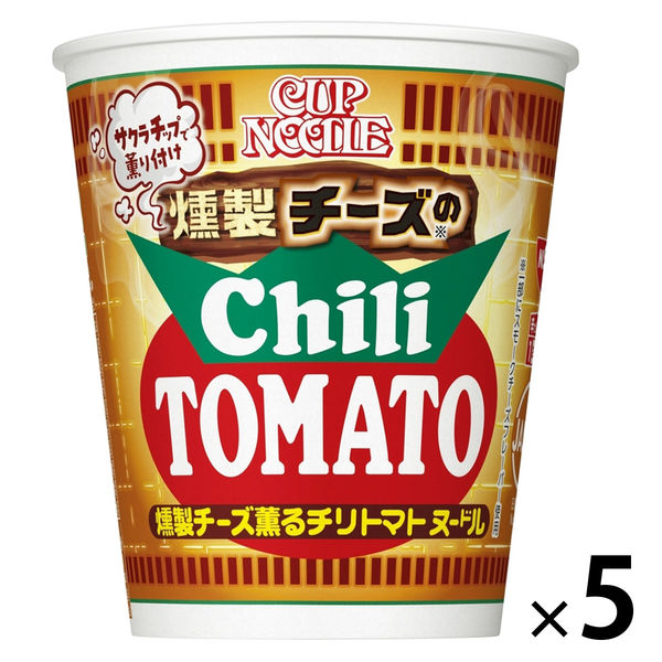 日清食品 カップヌードル 燻製チーズのチリトマト 1セット（5個）